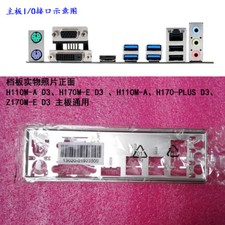 NEW IO BACK PLATE FOR h110m-a d3/h170m-e d3/h110m-a h170-plus d3 z170m-e d3 picture