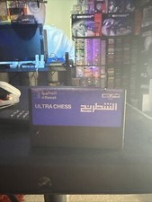 Vintage MSX Arabic program Cartridge al Alamiah sakhr صخر الشطرنج Ultra Chess picture